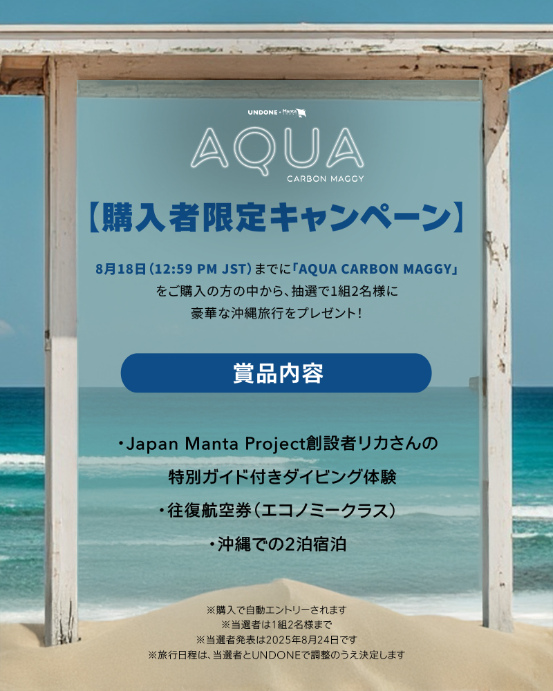 AQUA CARBON MAGGY